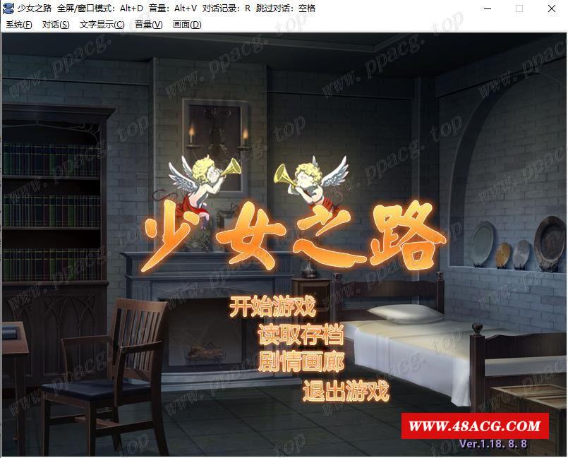 【经营SLG/中文】H版文明?！少女之路·大主教的神之领 STEAM官中步冰版+CG【700M】-游戏广场