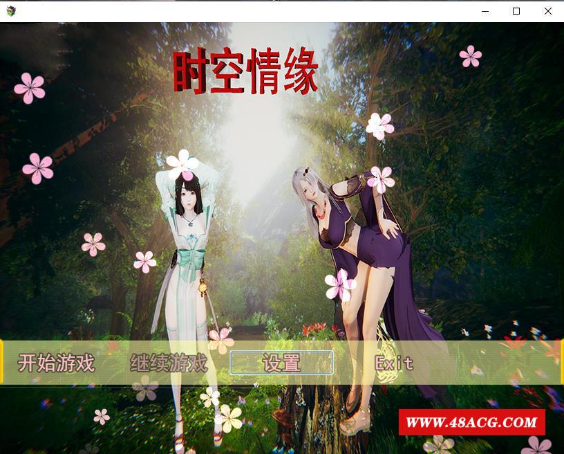 【国产RPG/中文/动态CG】时空情缘~V6.0 官方中文步冰版[PC+安卓+攻略]【3.7G/新作】-游戏广场