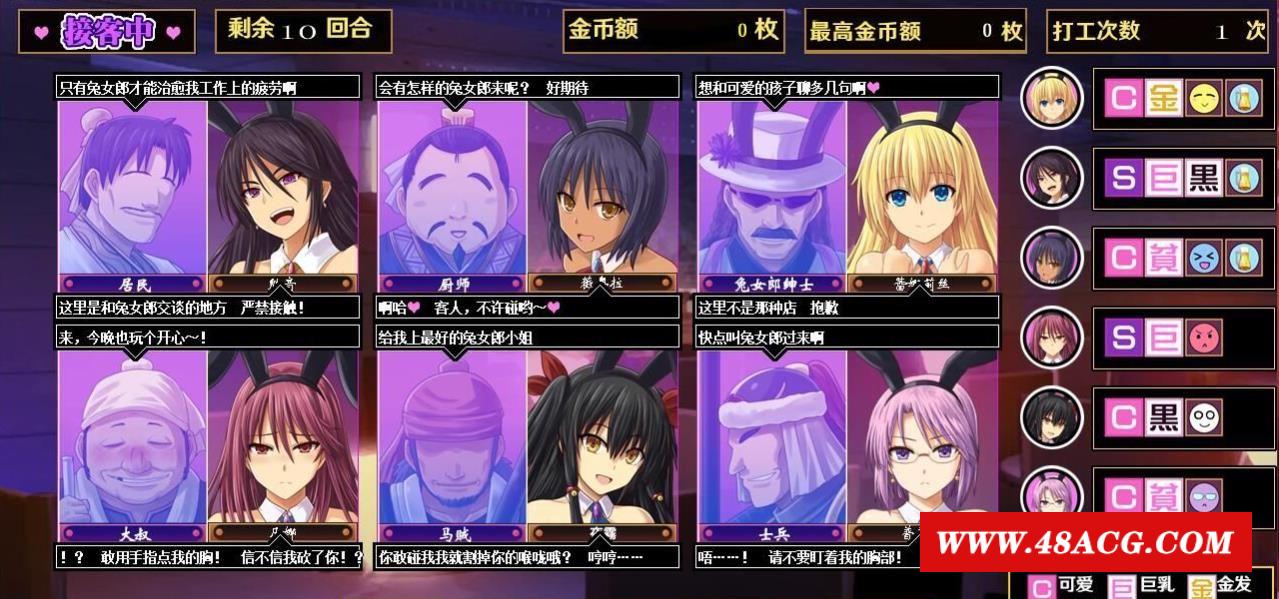 图片[3]-【爆款RPG+SLG/汉化】蕾娜莉丝传奇：レナリスサーガ 精翻汉化版+存档【新汉化/1.4G】