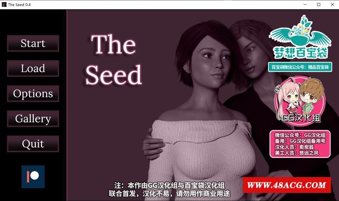 【欧美SLG/汉化/动态/NTR】借种 The Seed 完结汉化版+全CG【PC+安卓/700M】-游戏广场