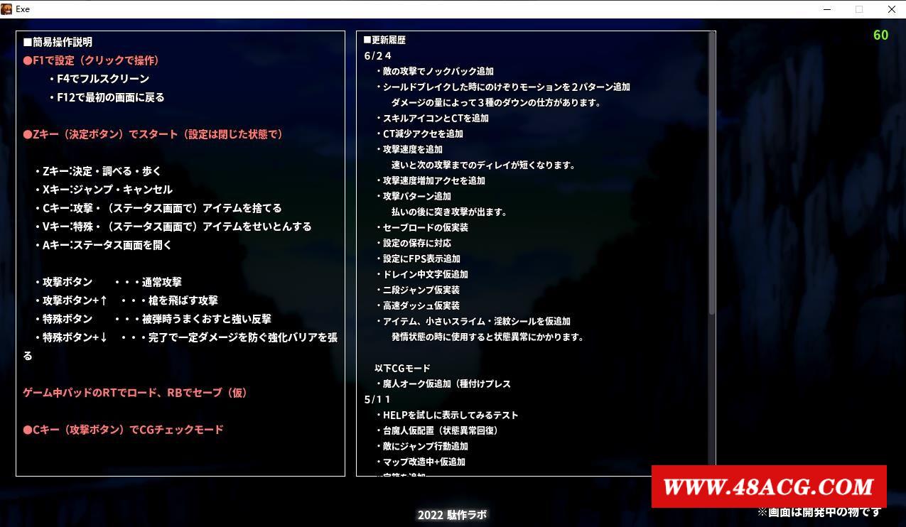 【ACT/像素/全动态】駄作ラボ：Nameless V2206版【6月新作/CV/战斗H/200M】-游戏广场