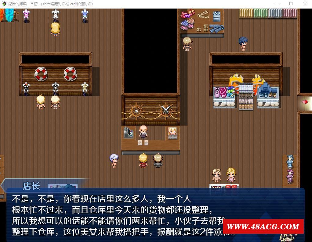 图片[5]-【RPG/中文/动态/NTR】[FGO同人]尼禄的海滨一日游 官方中文版【新作/970M】