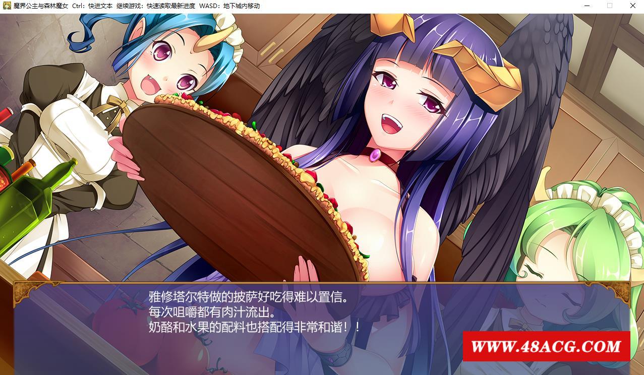 图片[4]-【大型探索RPG/中文】魔界公主与森林魔女 STEAM官方中文步冰版+全CG档【6月新作/2G】