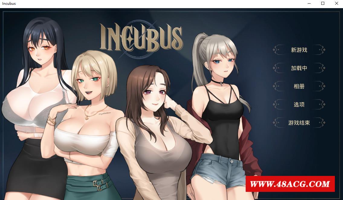 【互动SLG/中文/动态】Incubus STEAM官方中文步冰版【新作/1.7G】-游戏广场