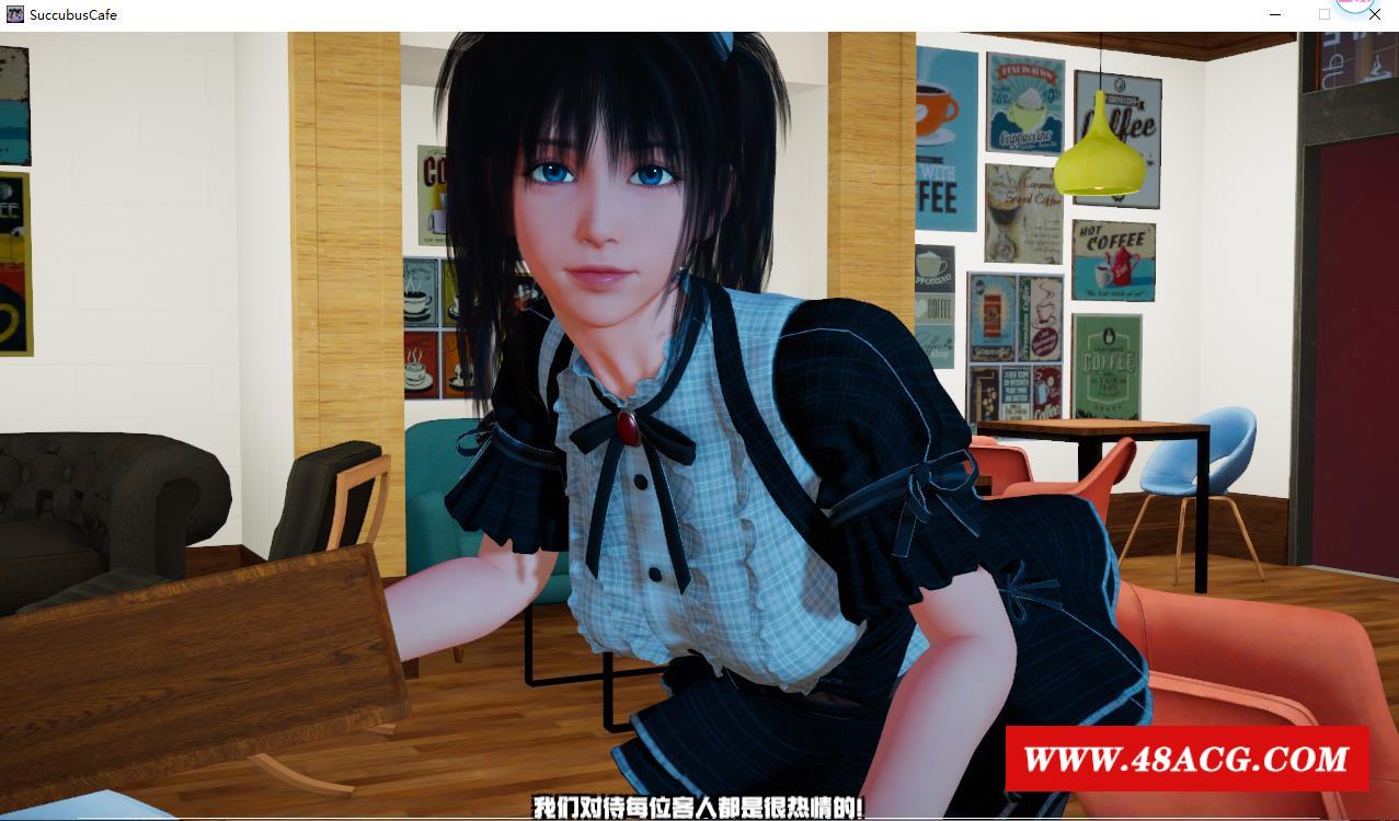 【3D互动SLG/中文/全动态】魅魔咖啡厅 Succubus Cafe ver1.9.0【官中/步冰/8.66G】-游戏广场