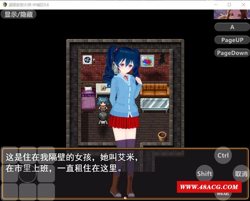 图片[10]-【国产RPG/中文/动态】超级软饭大师 中城区 Ver0.6 官方中文版【新作/PC+安卓/3.8G】