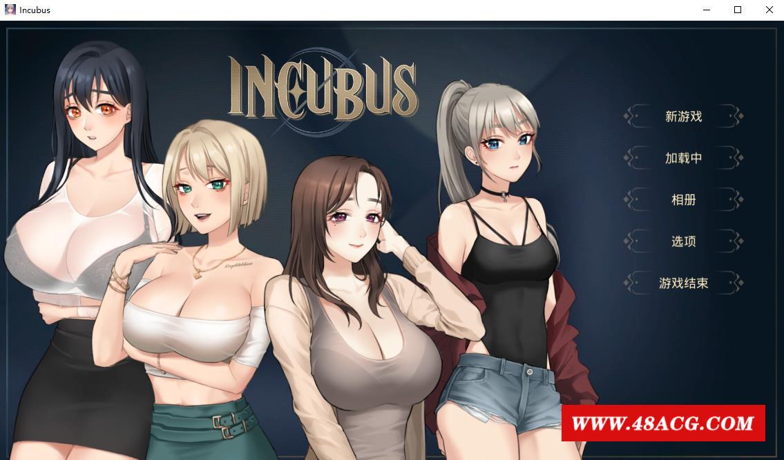 【养成互动SLG/中文/全动态】梦魔孵化器 Incubus STEAM官方中文步冰版【新作/1.7G】-游戏广场