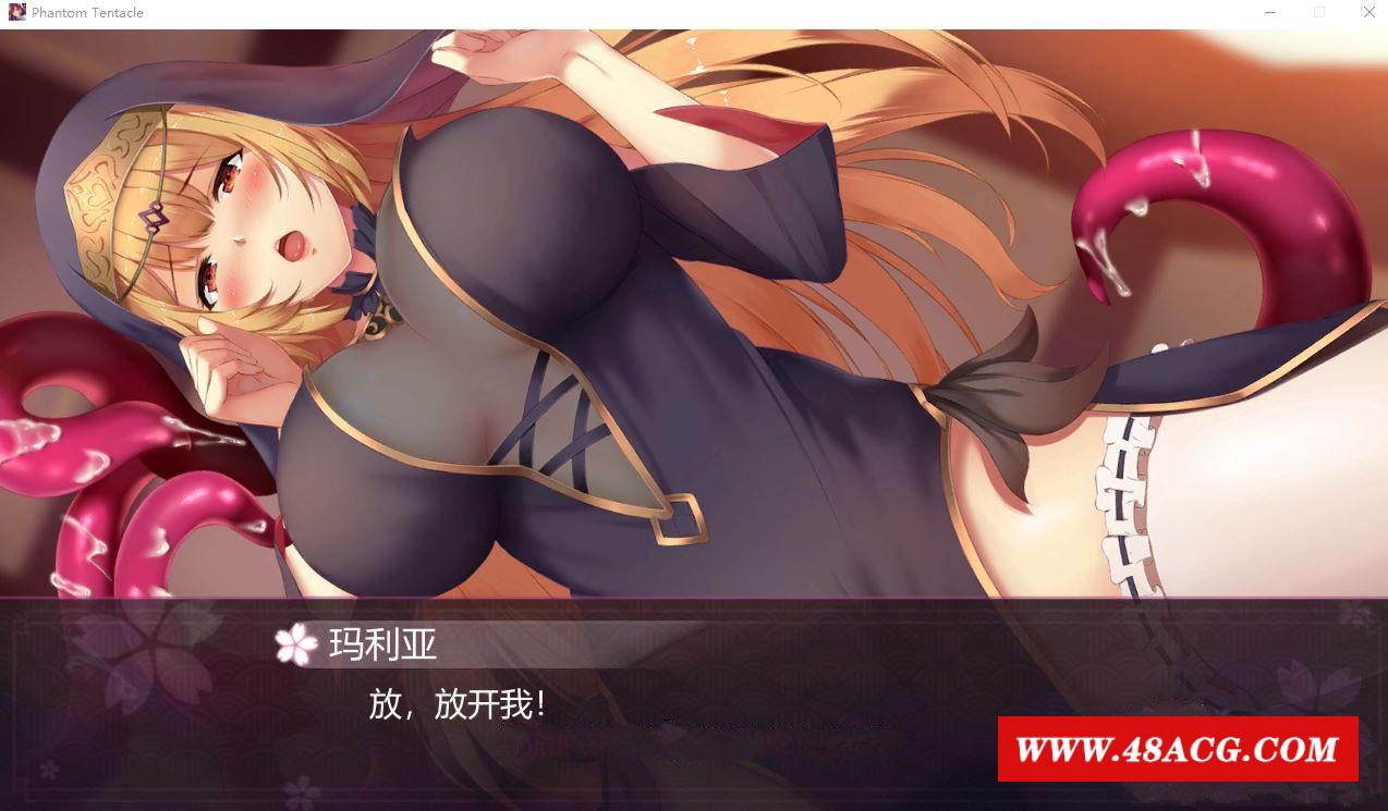 图片[4]-【互动RPG/中文/动态】幻灵触手 STEAM官方中文步冰版+DLC【新作/CV/900M】