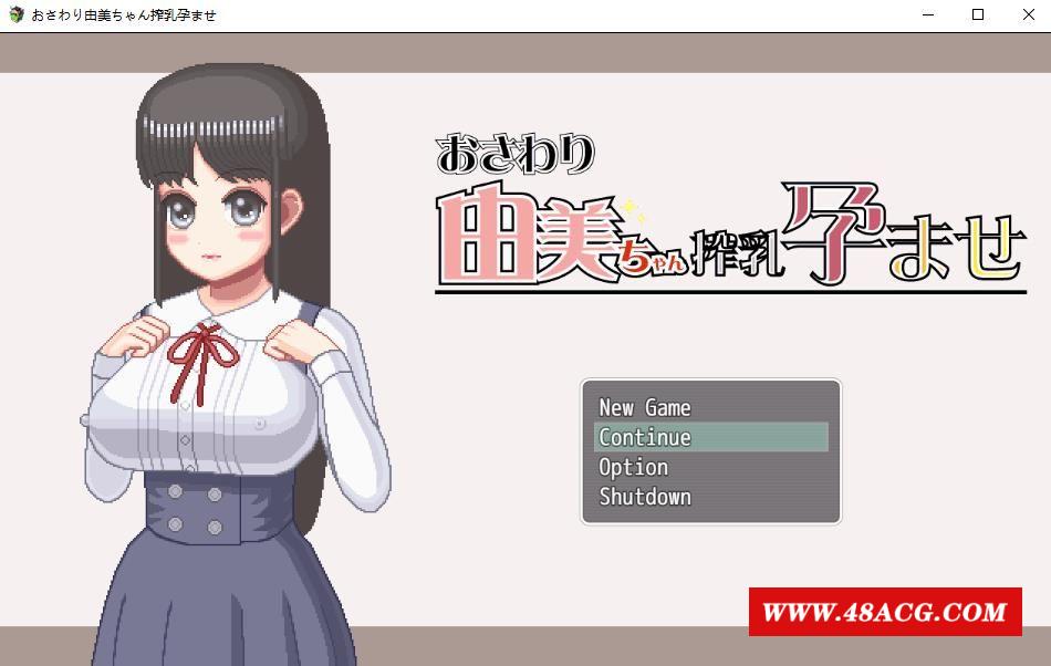 【像素互动SLG/中文/全动态】由美酱炸茹怀运 DL官方中文版【新作/NTR/CV/300M】-游戏广场