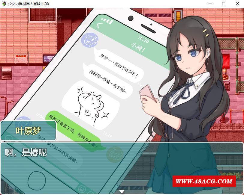 图片[2]-【大型穿越RPG/中文】少女的异世界大冒险 官方中文版+全CG回想【6月新作/1.4G】