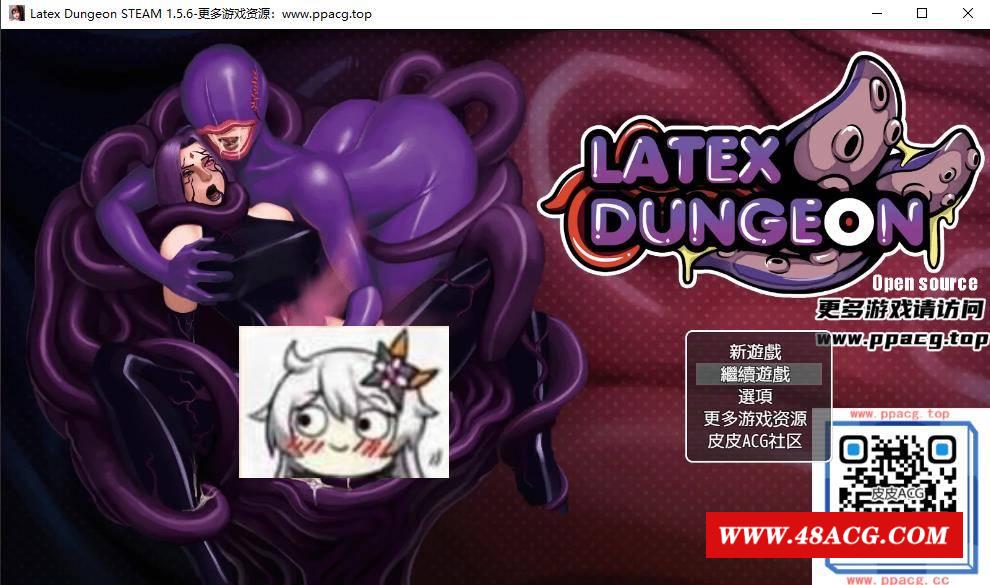 【扣RPG/中文/动态CG】乳胶地牢 Ver1.5.6 STEAM官方中文版【更新/1G】-游戏广场