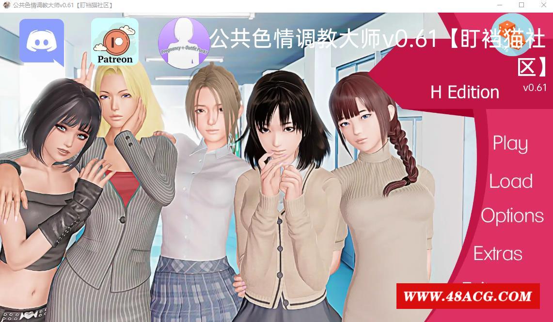 【欧美SLG/汉化/动态】跳教大师/公共涩晴 V0.61 汉化版【PC+安卓/3G】-游戏广场