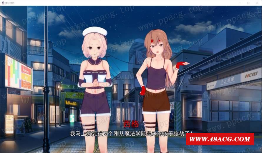 图片[2]-【日系SLG/汉化/动态】猩红法则v0.3.0 汉化版【PC+安卓/1.3G】