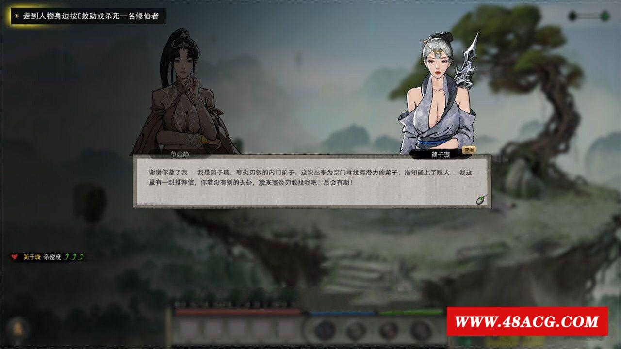 图片[2]-【超热/国产RPG/中文】傀谷八荒：绅士魔改 V86013★超绅士魔改版+MOD【7月新版/15G】