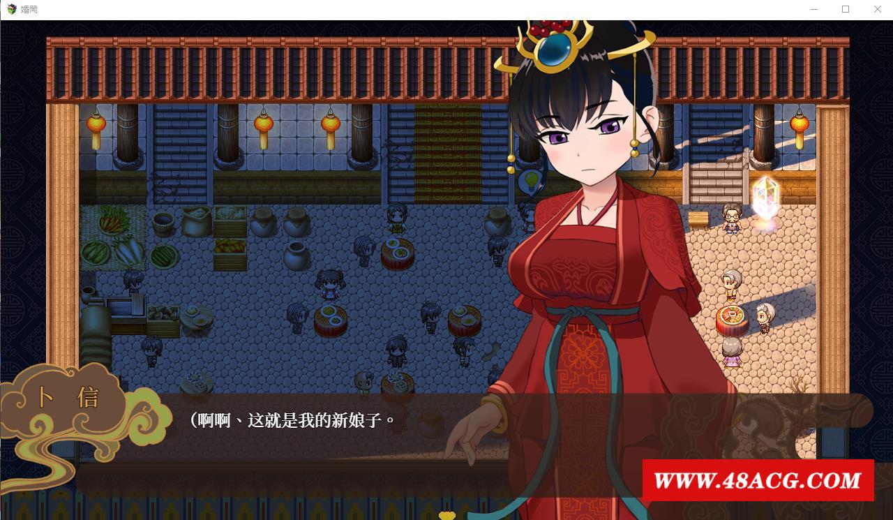 【RPG/中文/NTR】婚闹~Wedding Hazing 官方中文版+全回想【新作/530M】-游戏广场