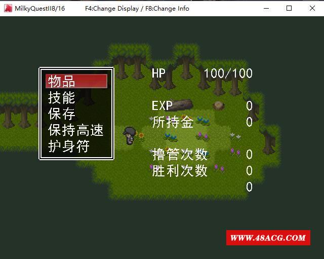 【像素RPG/中文/动态】Milky Quest II 官方中文版【新作/200M】-游戏广场