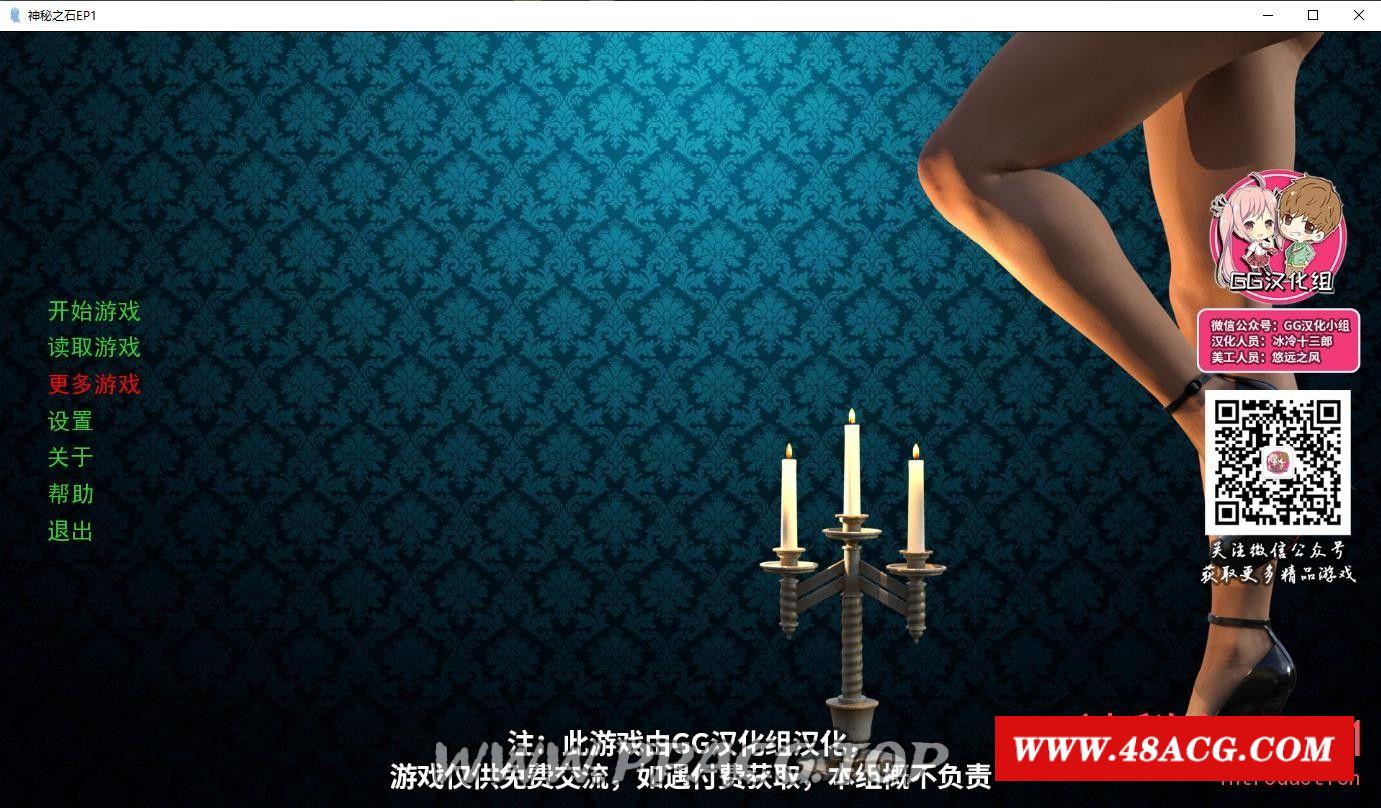 【欧美SLG/汉化/动态】神秘之石 全五章 精翻汉化版 PC+安卓【18G】-游戏广场