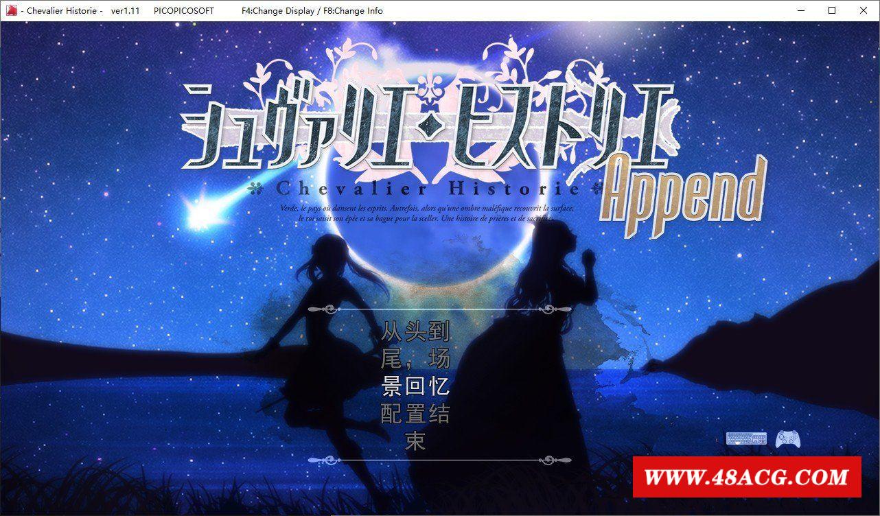 【超爆款ARPG/汉化/动态】莉莉公主与少女圣骑士贞德：APPEND整合版【巨更新/黑斯/8G】-游戏广场