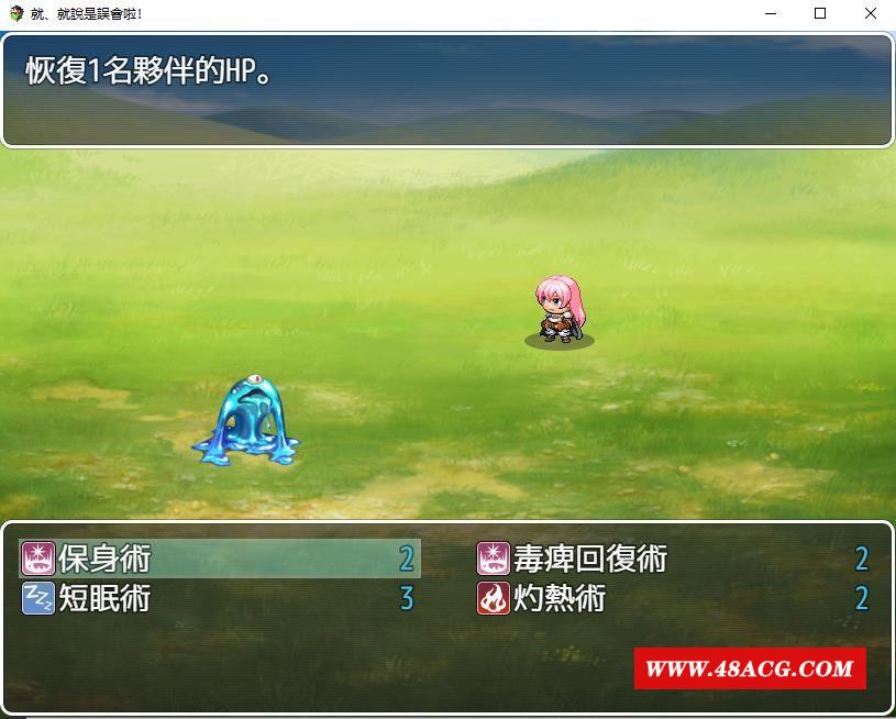 图片[1]-【RPG/中文】必池传说！就、就说是误会啦！PC+安卓DL官方中文版+全CG【1.2G】