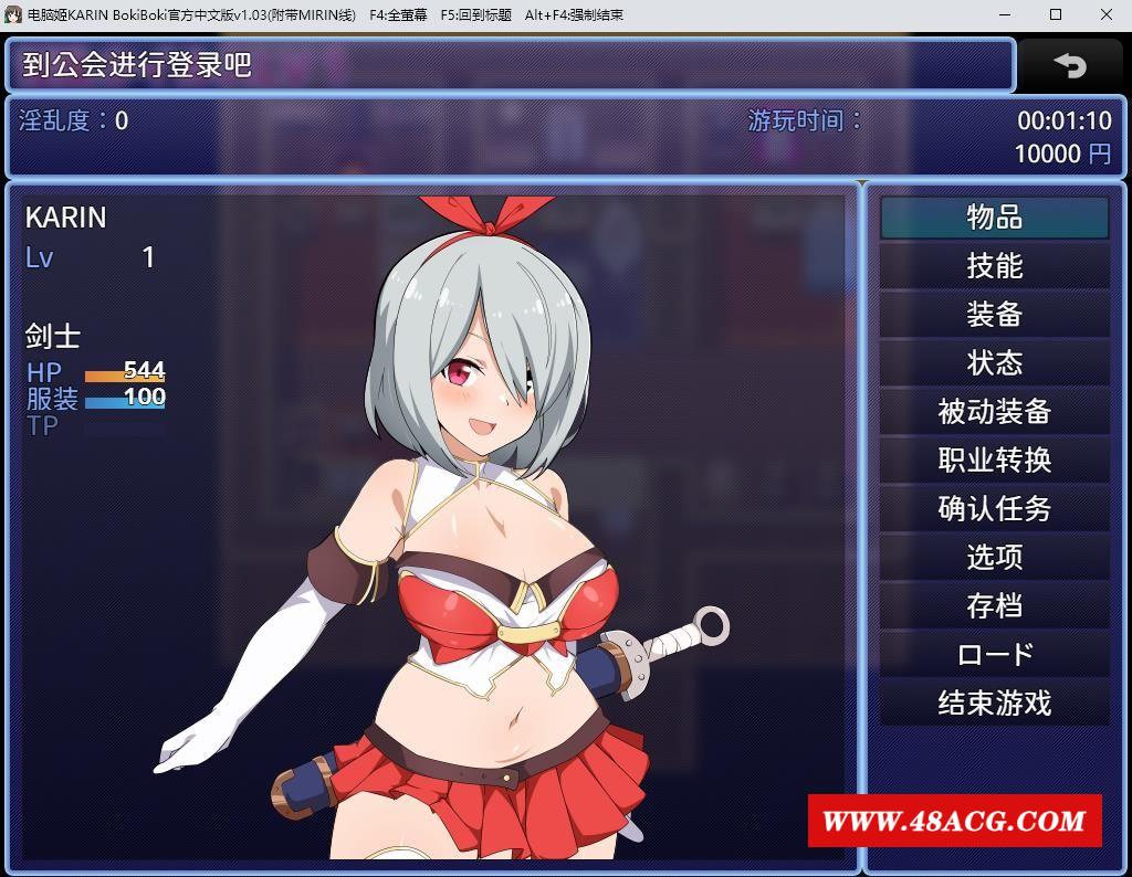 图片[2]-【爆款RPG/中文】电脑姬：KARIN V1.03豪华双特典官中步冰版+回想【新作/四版本/4G】