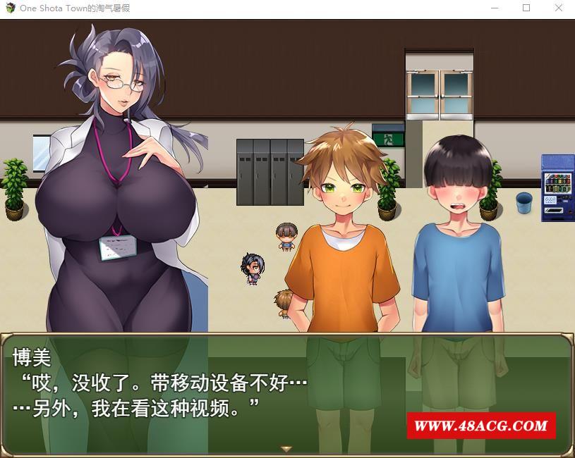 图片[1]-【日式RPG/汉化】满是姐姐的小镇上的美妙暑假 云汉化版+全CG存档【新作/大车系/2.2G】