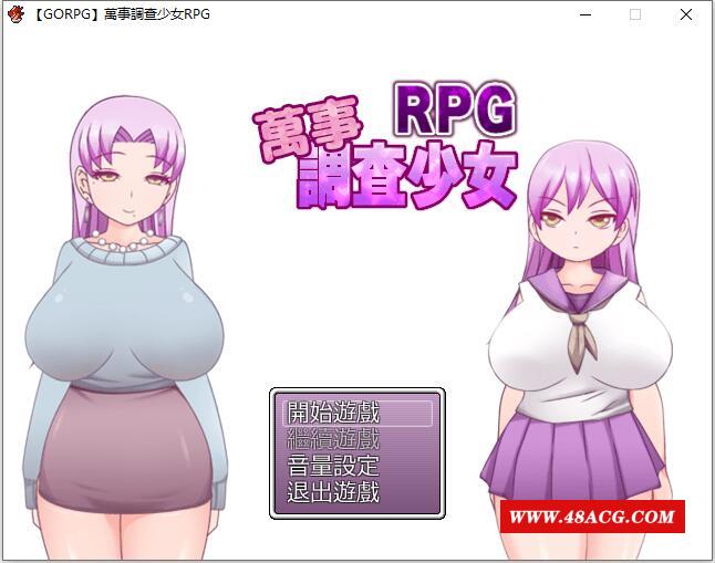 【日系解谜RPG/精翻/全动态】万事调查少女RPG 精翻汉化完结版+CG【精品佳作/500M】-游戏广场