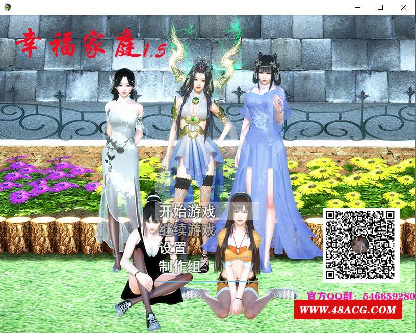 【国产RPG/中文/全动态】幸福家庭 Ver：1.50 官方中文步冰版【pc+安卓】【9.6G/全CV】-游戏广场