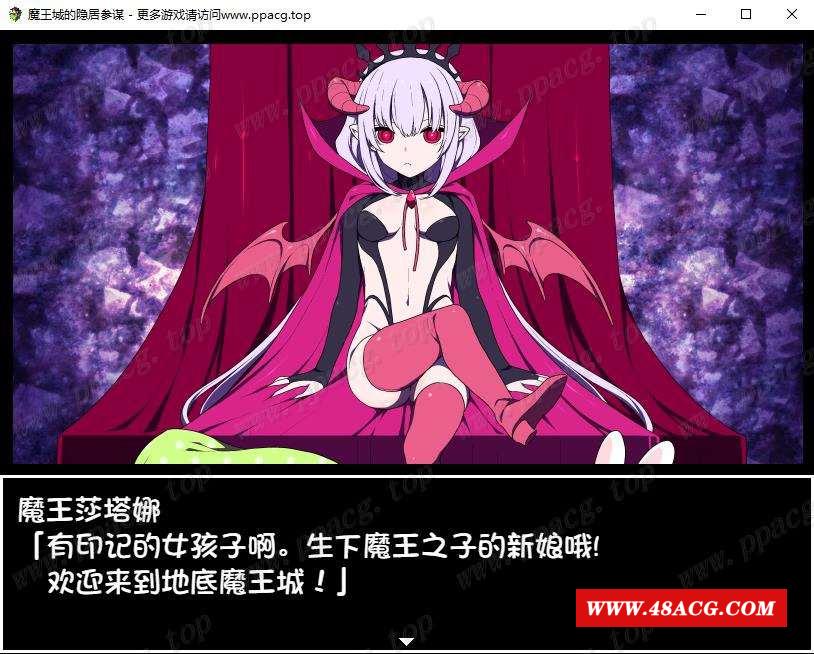 图片[2]-【经营RPG/汉化】魔王城的隐居参谋 V1.01 JSK汉化组译制版+全CG【500M/新汉化/CV】