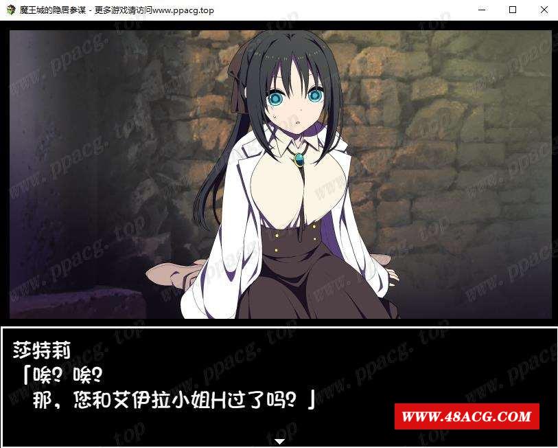 图片[4]-【经营RPG/汉化】魔王城的隐居参谋 V1.01 JSK汉化组译制版+全CG【500M/新汉化/CV】