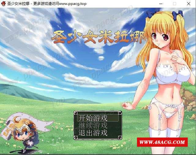 【RPG/汉化/换装】圣少女米拉娜-污秽之翼 V1.01 巴比伦汉化版 【480M/新汉化】-游戏广场