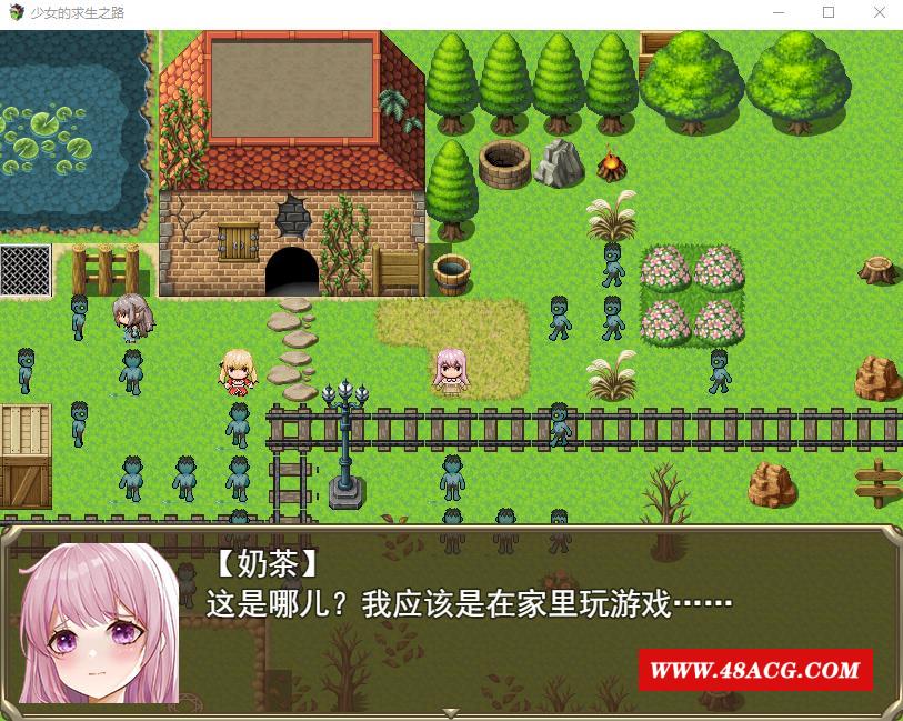 图片[1]-【RPG/中文】少女的求生之路-惊魂山 官方中文步冰版+全CG回想【新作/650M】