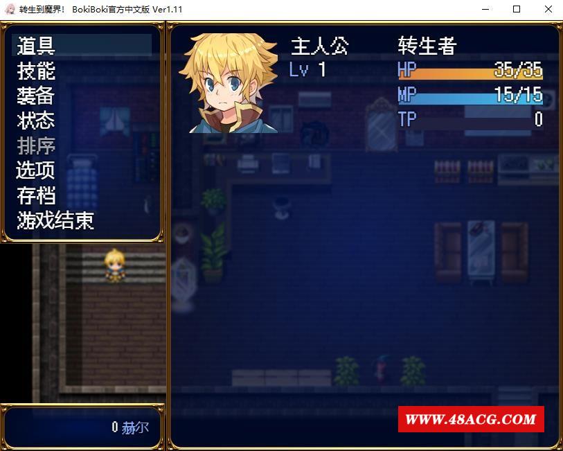 图片[1]-【RPG/中文】转生到魔界！V1.11 官方中文步冰版+全回想作必【新作/650M】