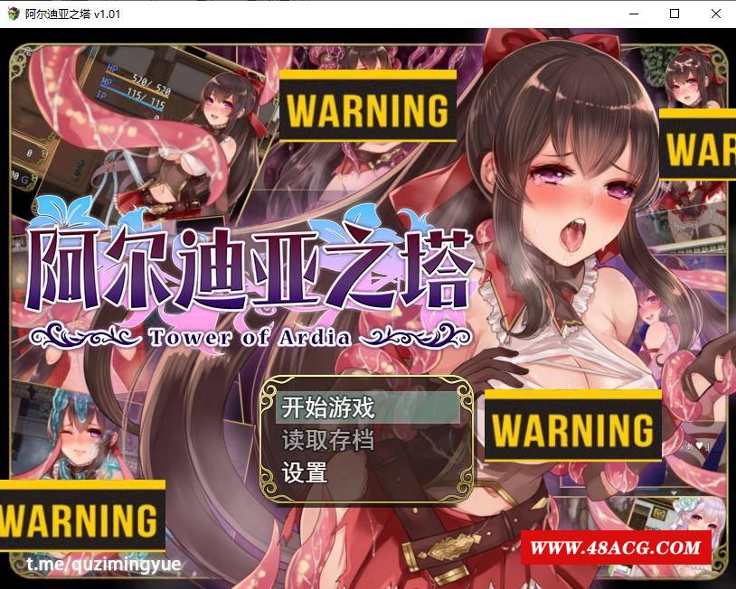 【精品RPG/中文/全CV】阿尔迪亚之塔 V1.01 STEAM官方中文步冰版+全回想【新作/战斗H/1.1G】-游戏广场