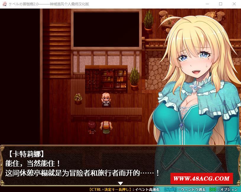 【绿帽RPG/中文】库贝尔的枷锁 Ver2.0DLC + 精翻汉化版+全CG存档 + V1.0STEAM官方中文步冰版PC+安卓【新汉化/全CV/3.2G】-游戏广场