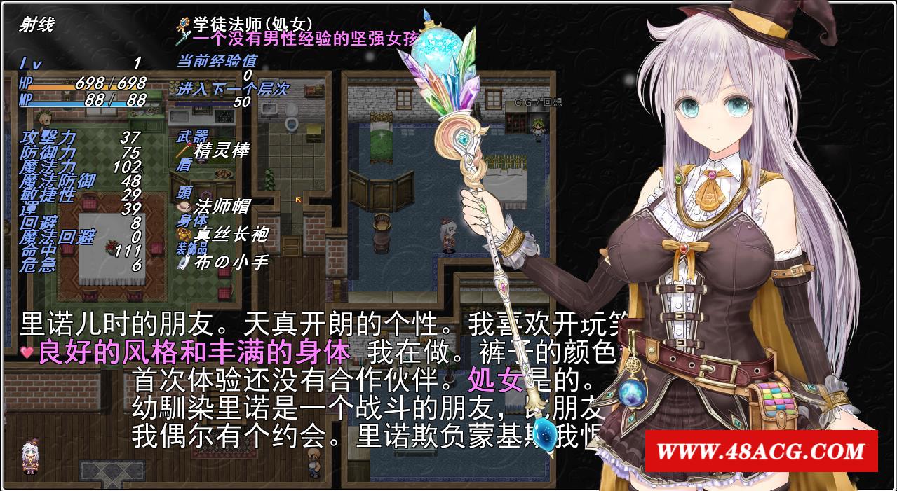 图片[3]-【超绿帽RPG/汉化/动态】浮游魔法都市的蕾 Ver1.1 云汉化先行5版+全回想【新作/1.7G】