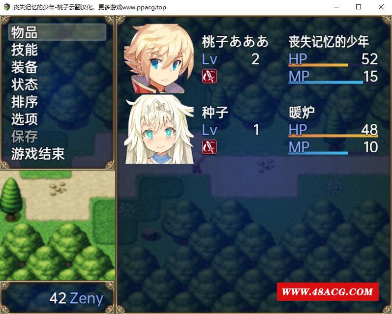 图片[2]-【超爆款RPG/中文】不穿胖次的RPG V1.10 官方中文版+全CG存档【新作/1G】