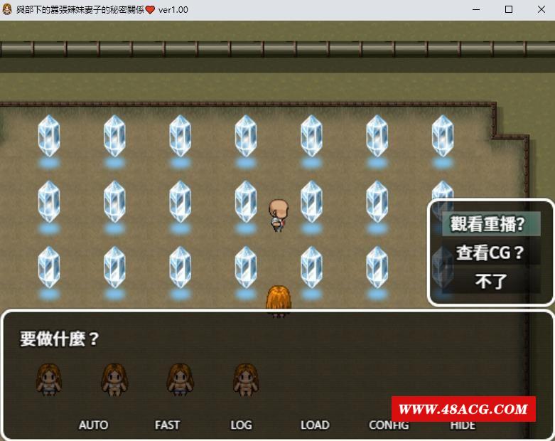 图片[7]-【RPG/中文/动态】与部下的嚣张女生妻子的秘密关系 官方中文版+存档【新作/NTR/700M】