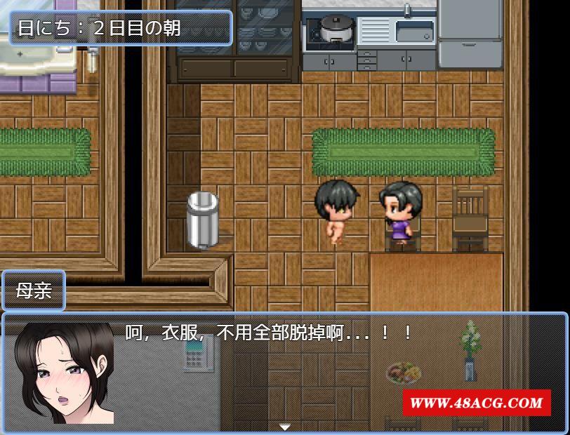 图片[1]-【RPG/汉化/动态】和最爱的母亲相处的10天 完整汉化版+礼包码【新汉化/PC+安卓CV/500M】