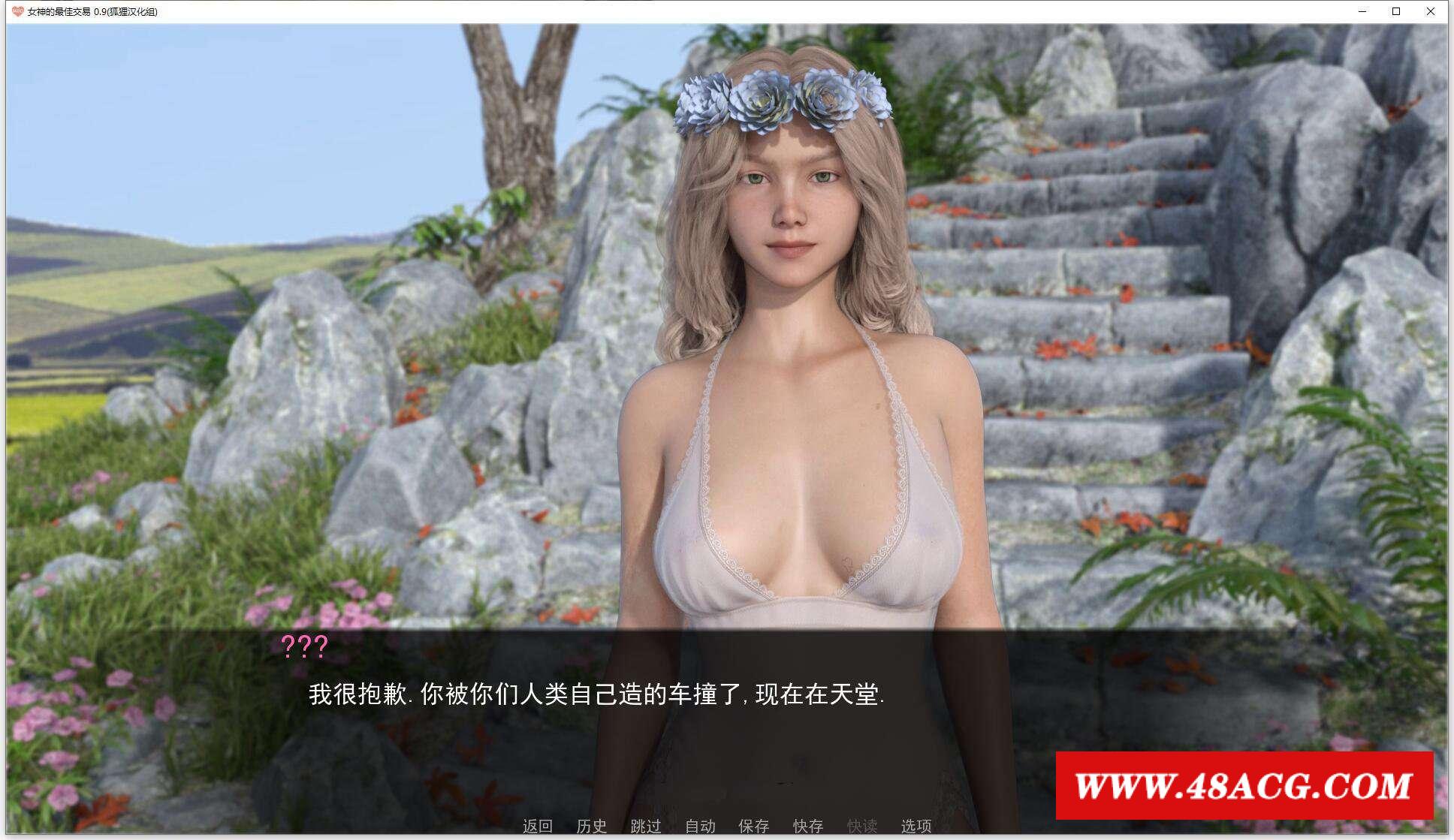 图片[1]-【欧美SLG/汉化/动态】女神的最佳交易 My Best Deal Ver2.2 汉化版【PC+安卓/5G】