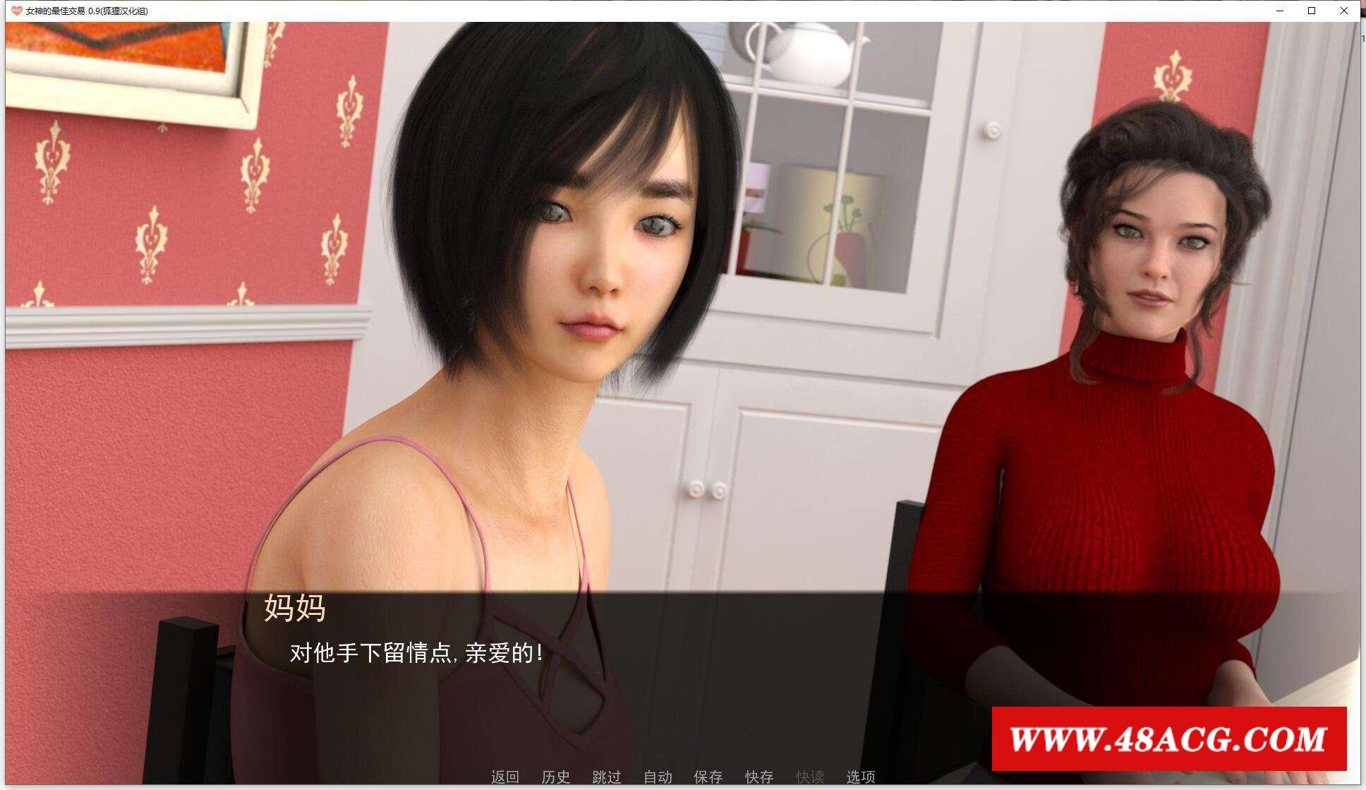 图片[3]-【欧美SLG/汉化/动态】女神的最佳交易 My Best Deal Ver2.2 汉化版【PC+安卓/5G】