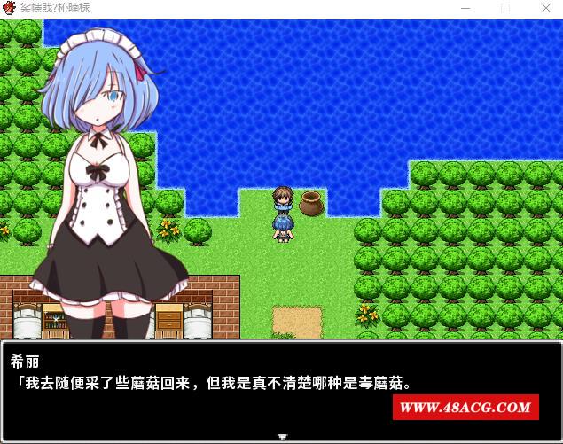 图片[2]-【RPG/官中】勇者大战魔物娘（伪） MonmusuQuest v9622569 官中版【323M】