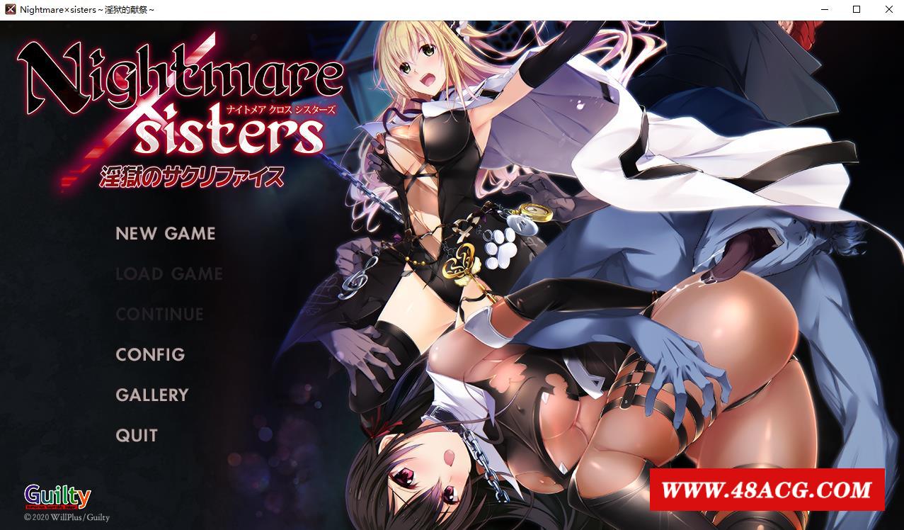 【大作ADV/中文/全动态】Nightmare×Sisters：银狱的献祭 官中步冰版+存档【新作/2G】-游戏广场