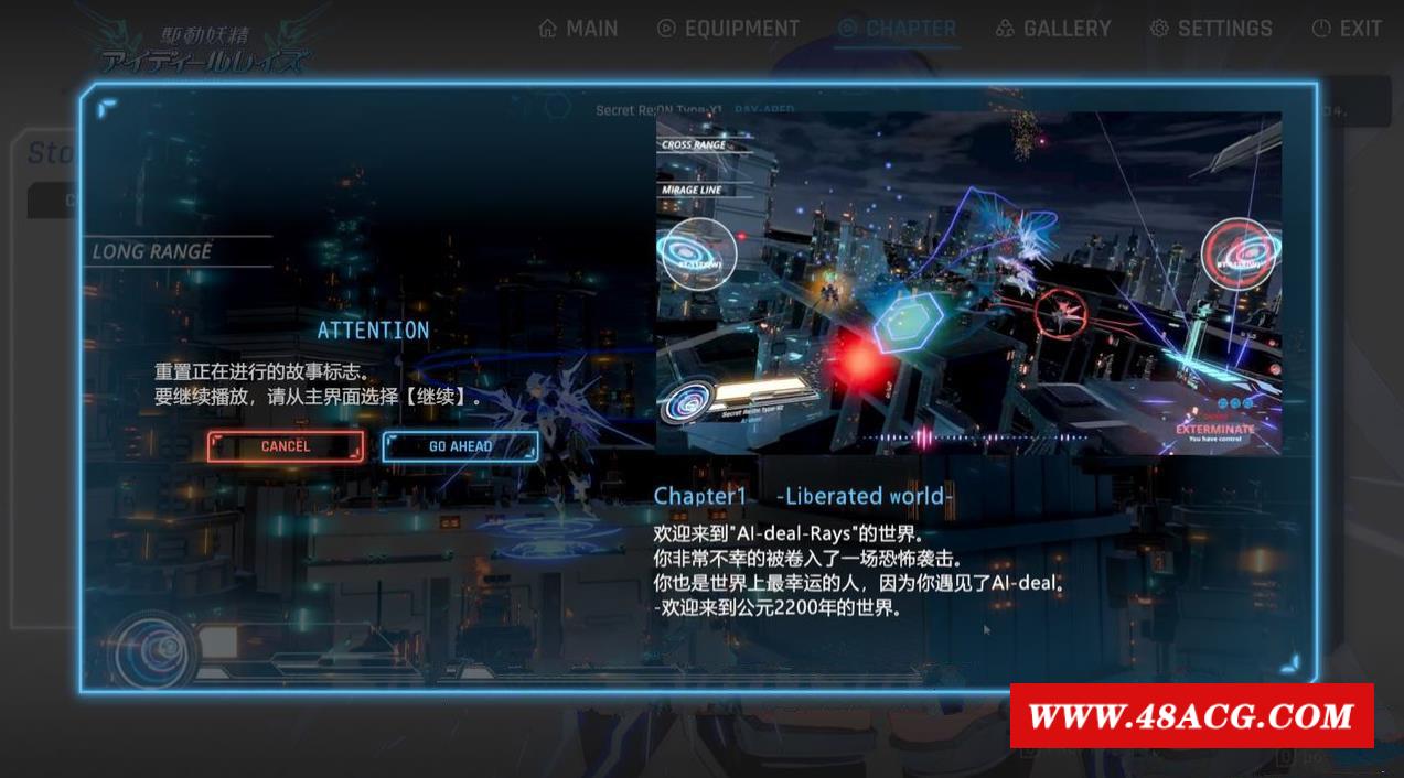 图片[1]-【3D大作ACT/中文/全动态】驱动妖精 Ver1.10 官方中文版【新作/NTR/全CV/7.2G】