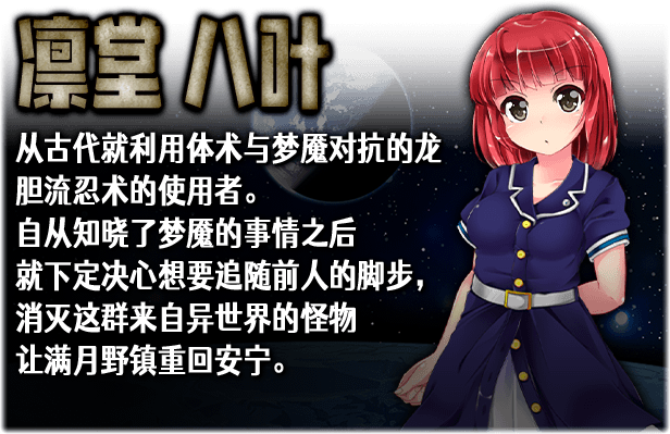 图片[5]-【名作RPG/中文】梦魇与少女 Ver1.01 STEAM官方中文步冰版+全CG回想【新作/1.2G】