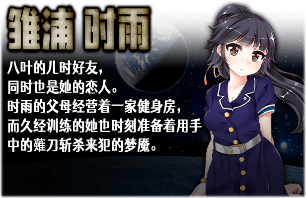 图片[6]-【名作RPG/中文】梦魇与少女 Ver1.01 STEAM官方中文步冰版+全CG回想【新作/1.2G】