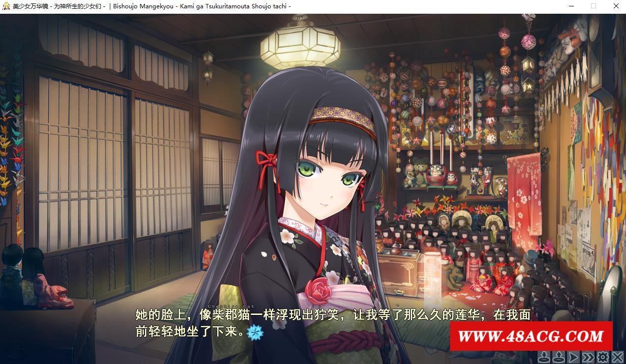 【大作ADV/汉化/动态】美少女万华镜3：为神所生的少女们 精翻步冰版+存档【新步/6G】-游戏广场