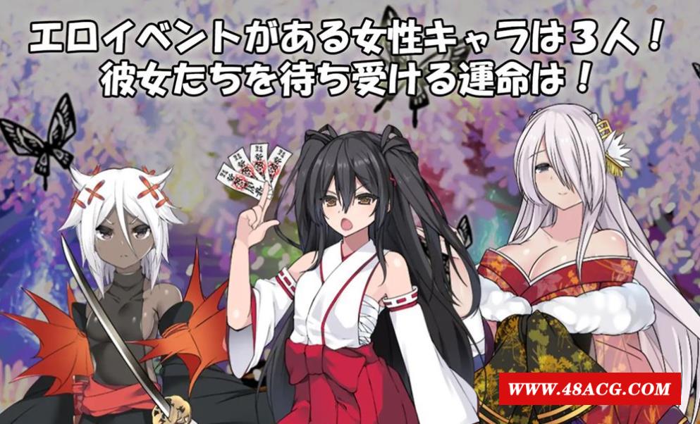 【绿帽RPG/汉化】战巫女2惠乃果：为男友签下契约的女驱魔师 云汉化版+全CG包【新作/全CV/1.2G】-游戏广场