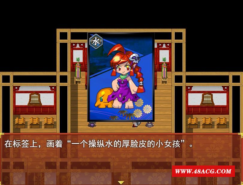 图片[1]-【绿帽RPG/汉化】战巫女2惠乃果：为男友签下契约的女驱魔师 云汉化版+全CG包【新作/全CV/1.2G】