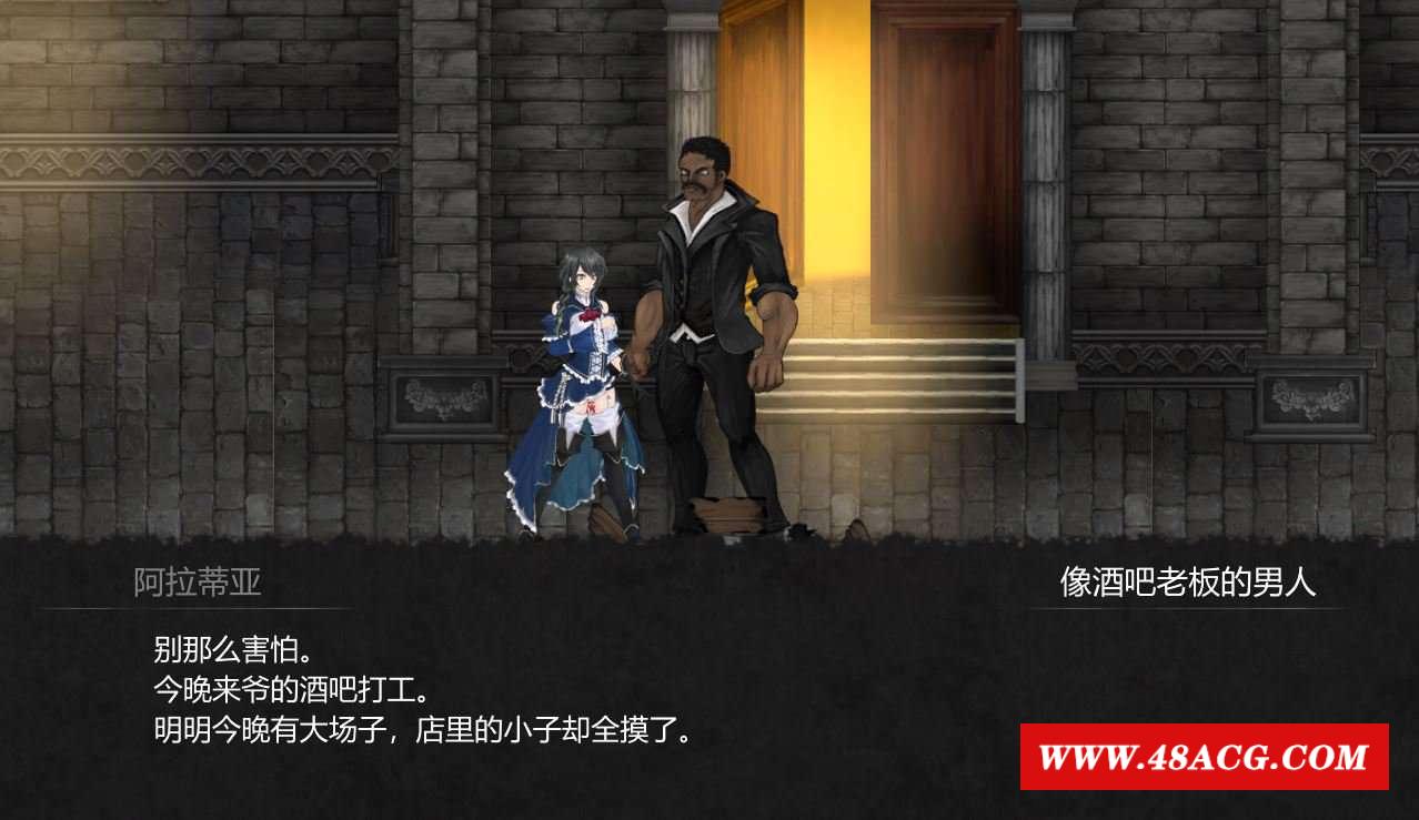 图片[3]-【史诗ACT/汉化/全动态】魔女之夜 V1.07 完整汉化步冰版+全存档【新汉化/CV/2G】