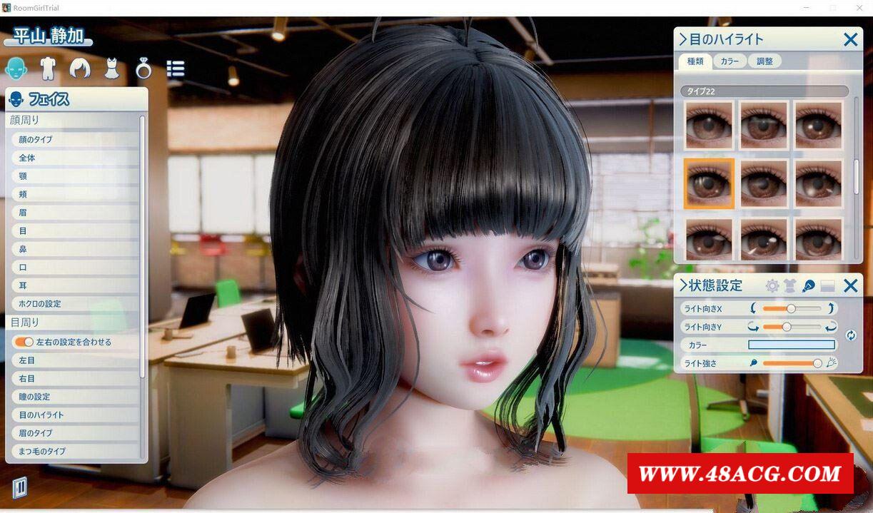 图片[2]-【3D巨作/I社/汉化】职场少女-Room Girl R1.1 汉化解码步冰版【新汉化/全CV22G】